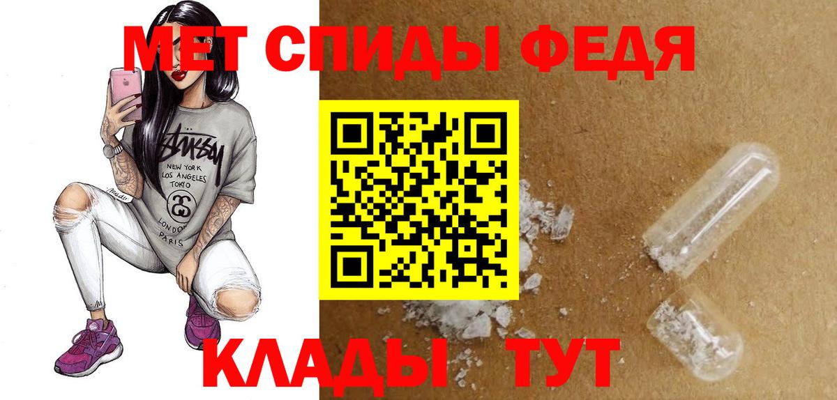 Амфетамин  Вход с VPN  Губкинский  АМФ Розовый 