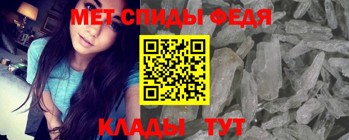 АМФ 97% Губкинский