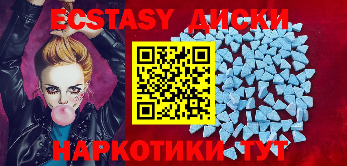 Экстази 99% Губкинский