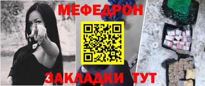 первитин Кандалакша