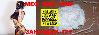 первитин Кандалакша