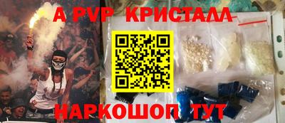 кокс Камышлов