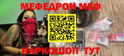 первитин Кандалакша