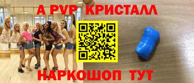 кокс Камышлов