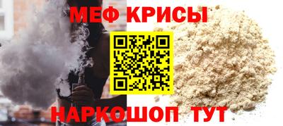 первитин Кандалакша