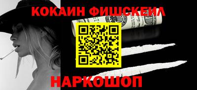 кокс Камышлов