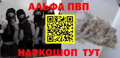 кокс Камышлов