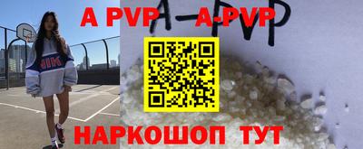 первитин Кандалакша