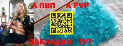 скорость Канаш