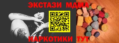 кокс Камышлов