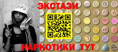 кокс Камышлов