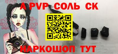 скорость Канаш