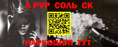 первитин Кандалакша