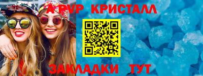 скорость Канаш