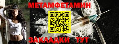 скорость Канаш