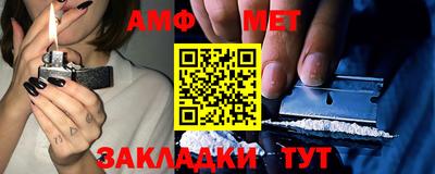 первитин Кандалакша