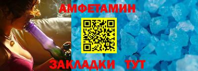 первитин Кандалакша