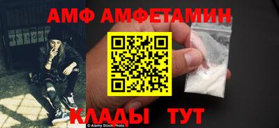 кокс Камышлов