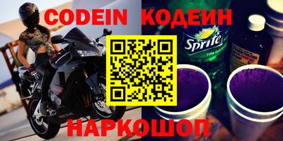 кокс Камышлов