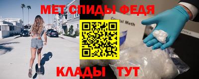 первитин Кандалакша