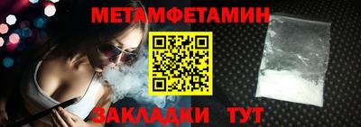 скорость Канаш