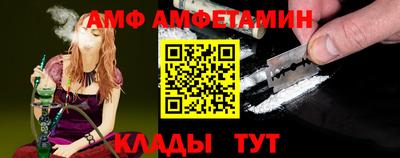 кокс Камышлов