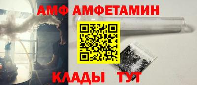 кокс Камышлов