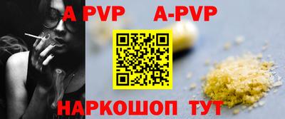 первитин Кандалакша