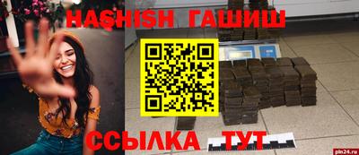 первитин Кандалакша