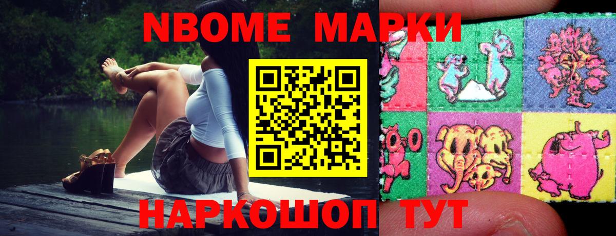 Губкинский  ЛСД экстази ecstasy  Вход с VPN 