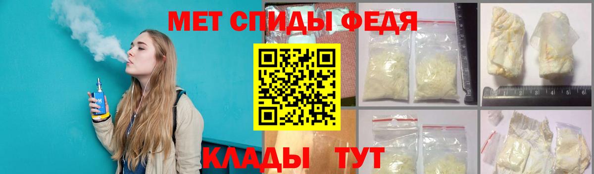 Губкинский  Метамфетамин  Вход с VPN  Метамфетамин кристалл 