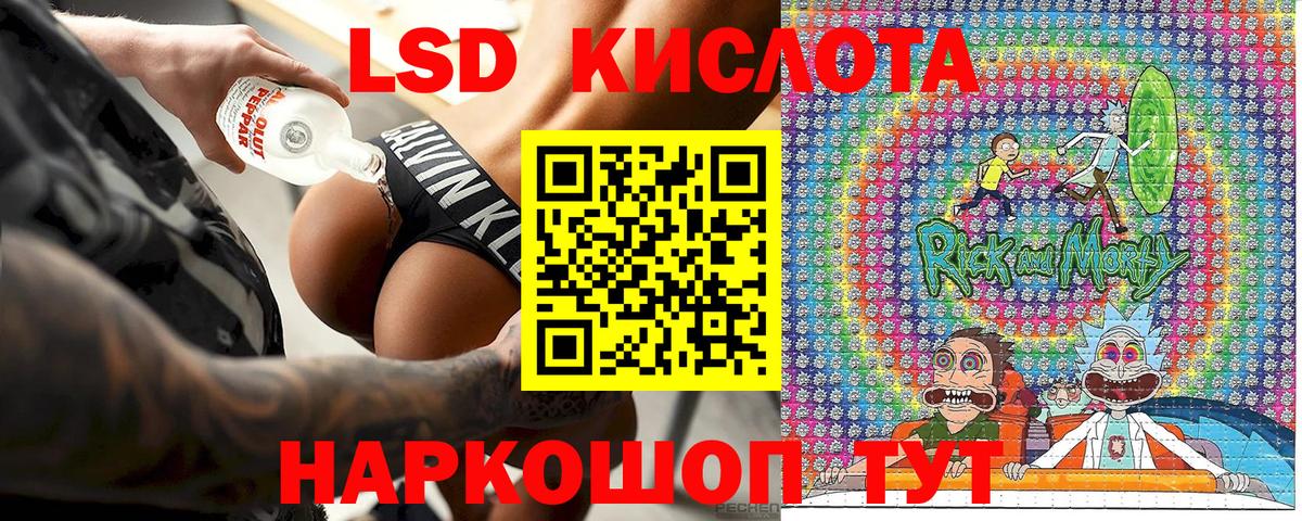 Губкинский  Марки 25I-NBOMe 1,5мг  Марки 25I-NBOMe 1,5мг  Вход с VPN 