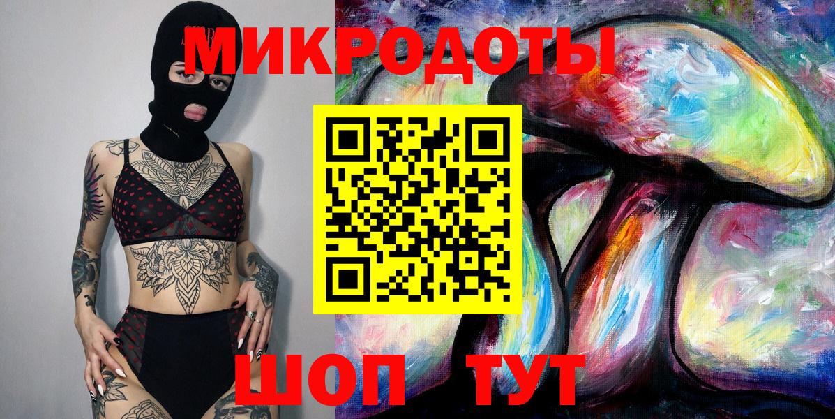 Губкинский  Галлюциногенные грибы MAGIC MUSHROOMS  Вход с VPN 
