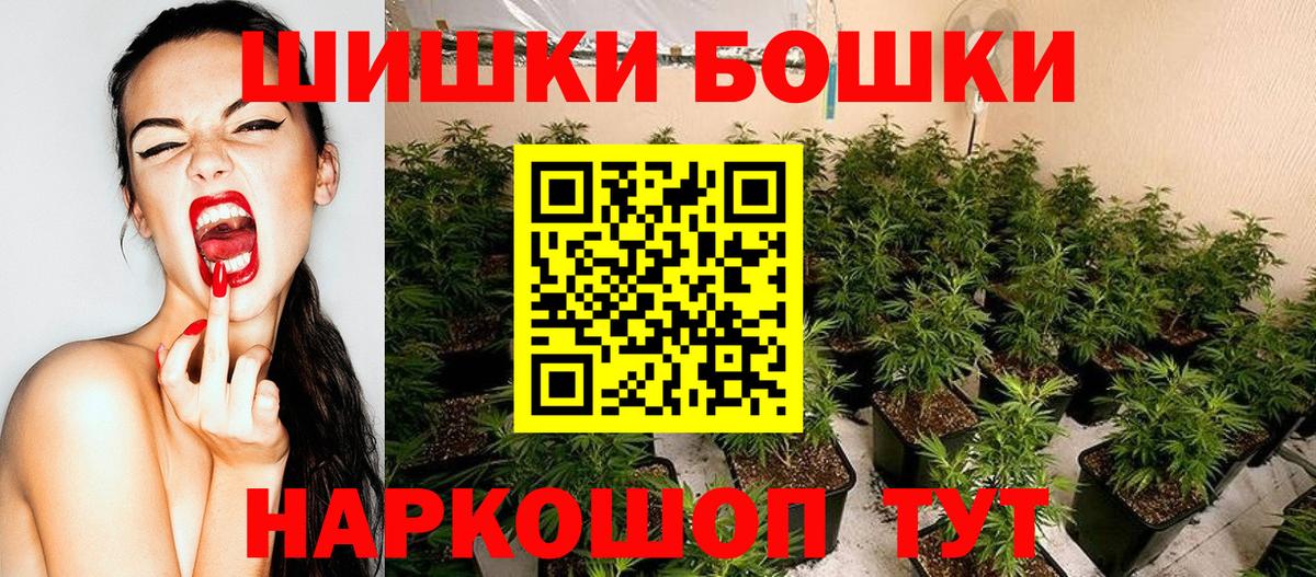 Бошки марихуана конопля Губкинский